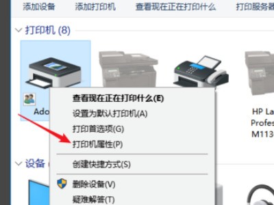 win7连接xp共享打印机 老是显示找不到驱动；xp上听身副粒明明有驱动程序，怎么处理？