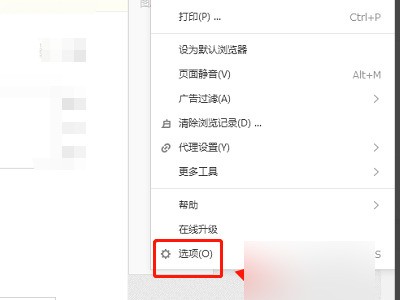 为什么电脑开机总提示“没法加载PKCS高扬似要罪#11” 请检查安来自装是否正确？？？