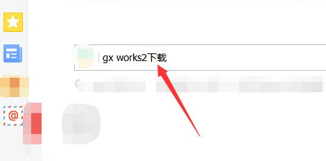 求win10系统三菱gx works2安装包及安装方法？