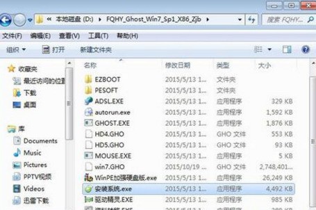 解压AUTOCAD后的setup.exe肿么打不开