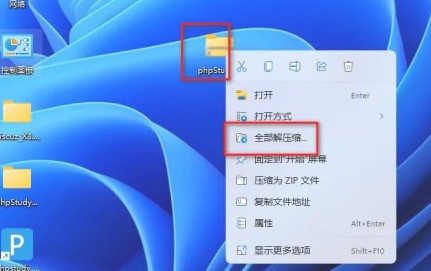 win11自带游戏有哪些