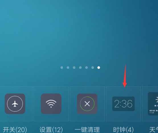 小米手机通知栏的日期不显示了，为什么？