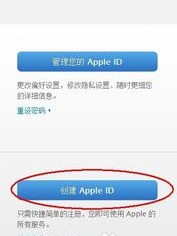 苹果手机注册不了id怎么回事
