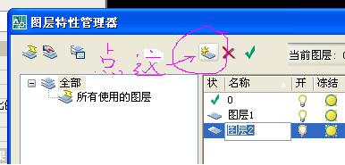 CAD中如何先画中心线,后画矩形,其中矩形要有关中心线对称
