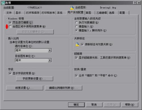 CAD在框选对象后要左击鼠标选择，哪位大神知道如何直接框选不用左击就能选择了？谢谢