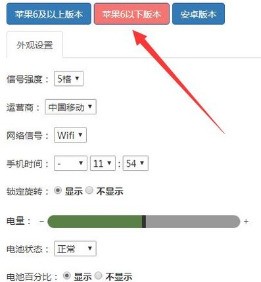 微信零钱余额截图肿么发朋友圈
