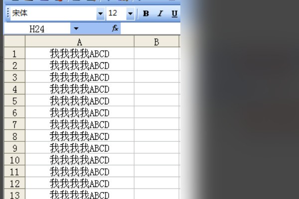 怎么将excel表格中的中文和英文分开