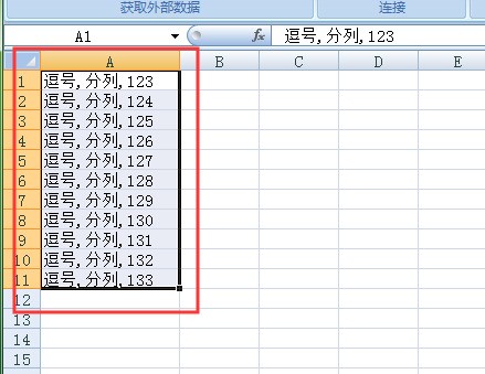 e合xcel肿么把一个单元格分成两列