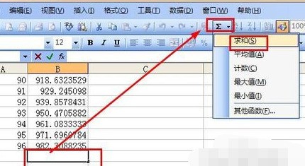 excel怎样求和，应既城指延航总高书括求比率