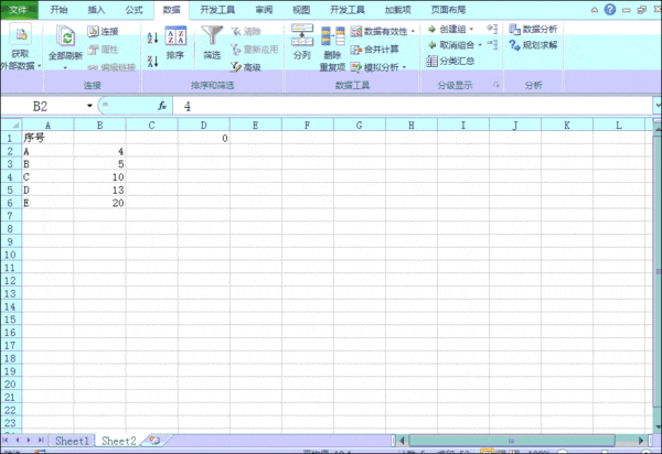EXCEL 几个数相加 在单元格显示具体数据相加