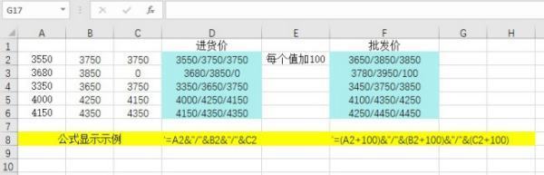 想让EXCEL同一个单元格里的两个数字相加怎来自么弄