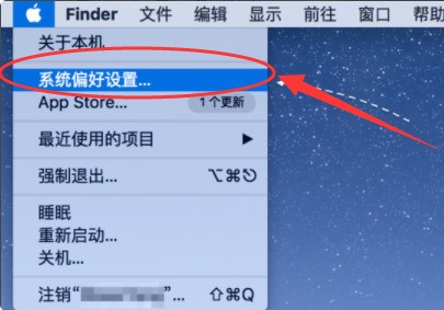 怎么显示MacBook顶端菜单栏