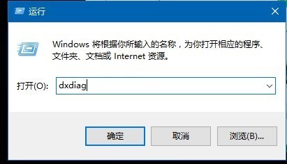 怎么看显卡支不能用DirectX 11