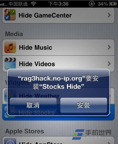 iphone怎么隐藏各种图标？