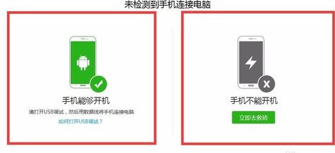 华为手机系统升级来自后开不了机，一直在开机页面，也不能强制关机怎么处理？