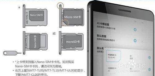 华为手机黑屏指示灯亮怎么关闭呢
