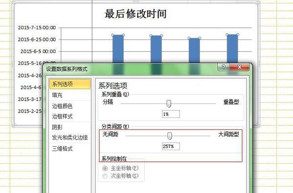 ppt如何把界面调大