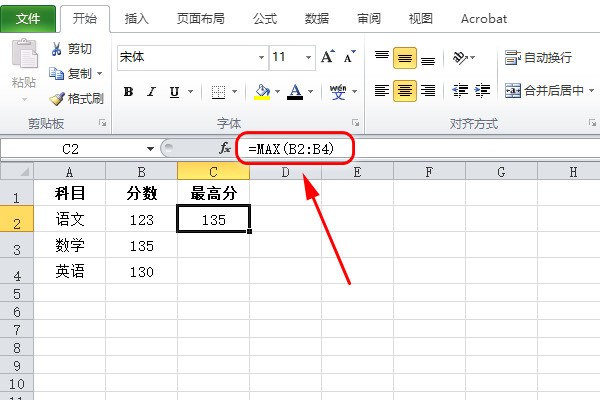 excel如何快速填充公式使区域行不变列变