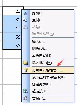 为什么日期一直显示为数字 EXCEL