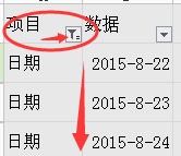 怎么把excel的竖排变横排?