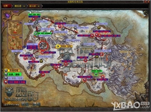 《魔兽世界》9.0肿么去德拉诺?