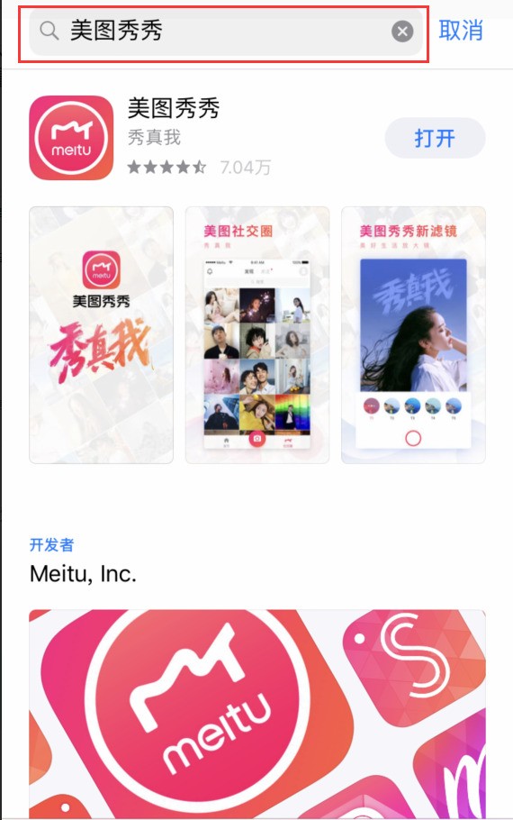 iphone怎么设置镜面