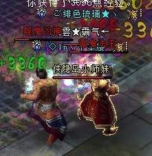 大唐无双2怎样买号？