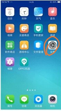 realmev11肿么开呼吸灯