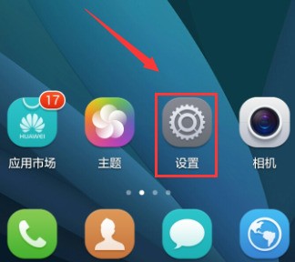 荣耀畅玩6X#屏幕锁定时间能改吗？