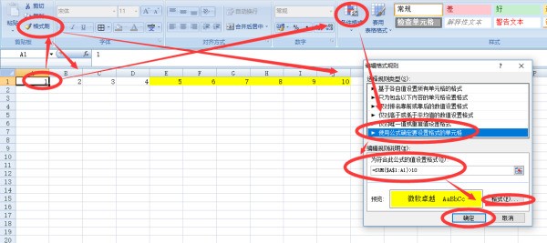 在Excel中，固定值与一行数字相加做对比，当累计值大于固定值时，后面的标出颜色。