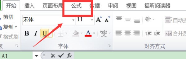 excel公式下拉行数怎来自么固定