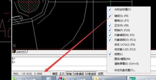 CAD失攻画总平面图时怎么注X,Y坐标?