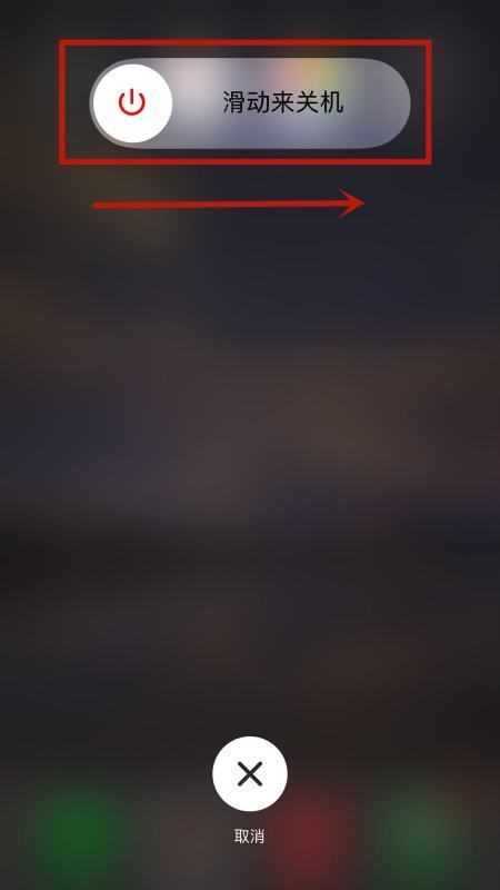 可以上网打电话提示关机