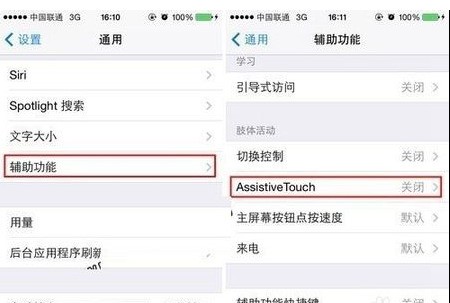 苹果手机锁屏后如果让声音持续