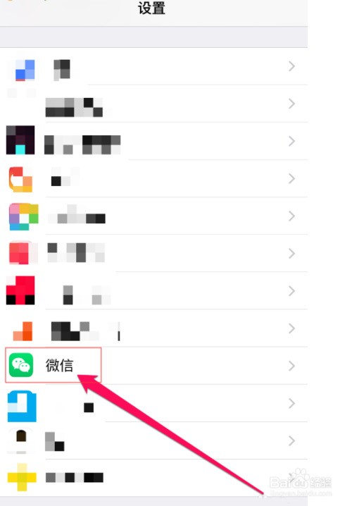 苹果11短信为什么没有声音