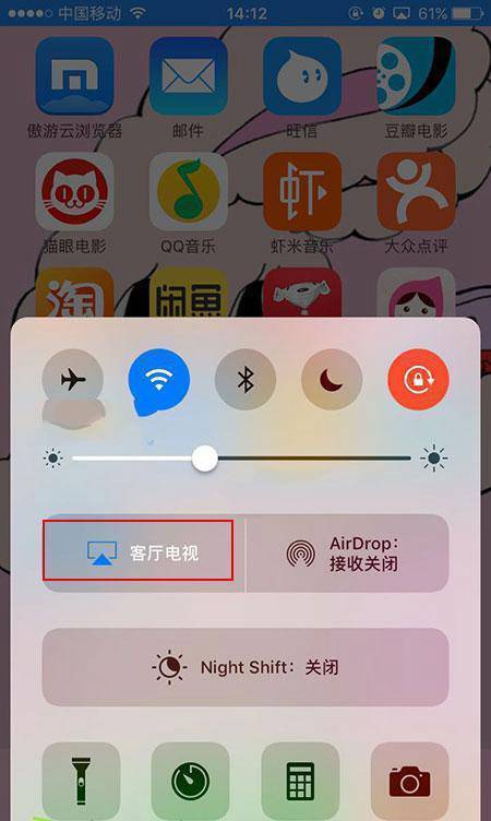 苹果手机怎么投屏 airplay怎么使用？