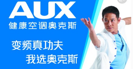 奥克斯省电侠空调好不好
