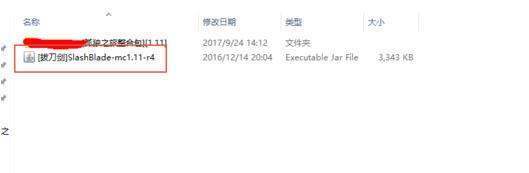 我的世界拔刀剑肿么把封印的刀变成妖刀