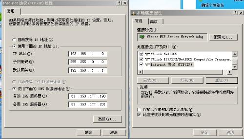 企业路由器自动分配IP地址错误