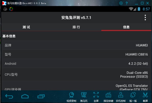 怎么查看华为手机用的什么芯片？
