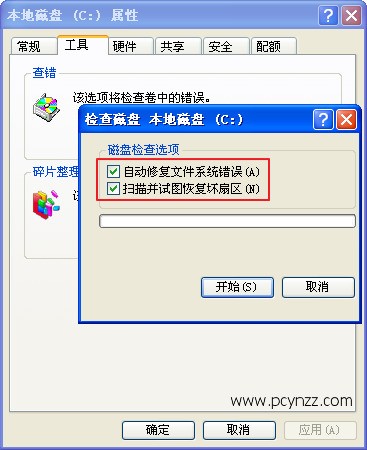 请问手机文件破损怎么修复