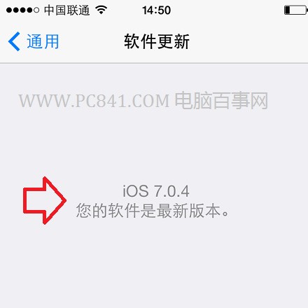 iOS7.1 beta2肿么升级？