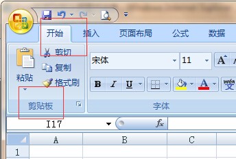 excel剪贴板在哪里(各版本位置)