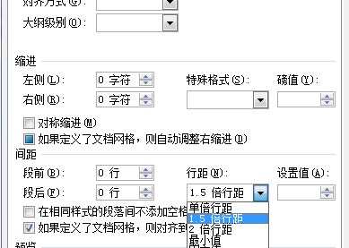 word单元格内文字行距怎样设置