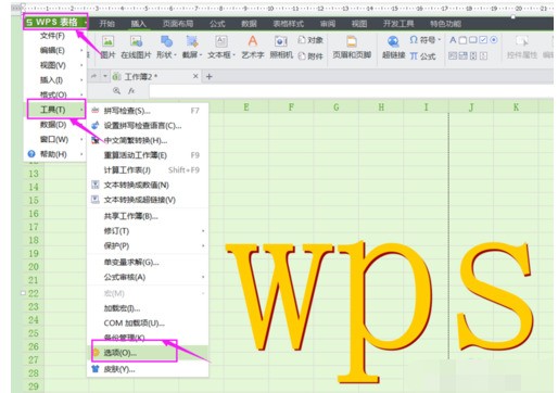 WPS做表格，打印的那条虚线肿么不见了？肿么闹出来了？