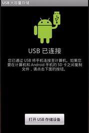 中兴u880连接电脑后直接黑屏,没法开机