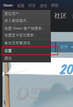 steam账号密码给了他人，我改密他还能登吗