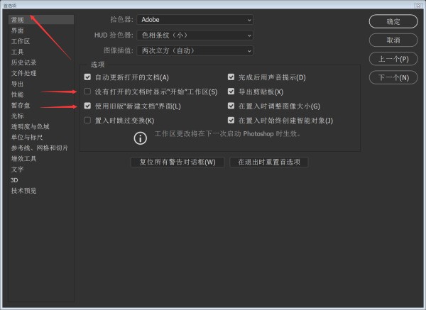 如何清除我在电脑里头打开文档或文件的历史记录