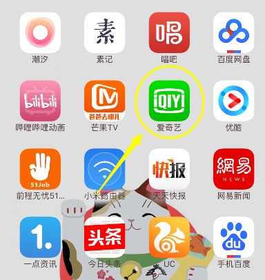为何爱奇艺不能投屏了?