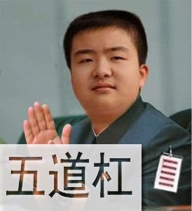 PS 肿么抠出镂空字体